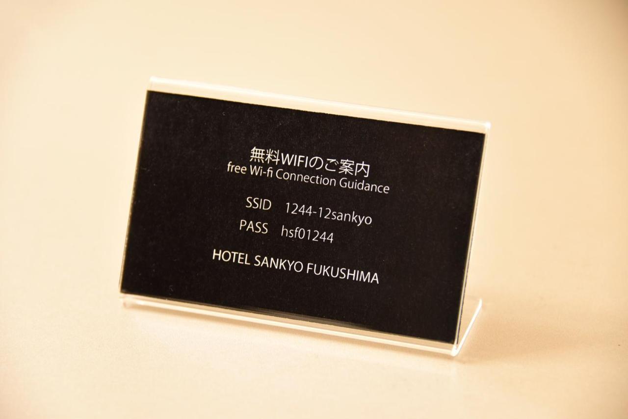 Hotel Sankyo Fukushima Fukushima  Zewnętrze zdjęcie